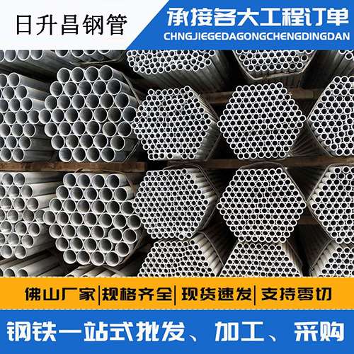 东莞生态园史上最薄的声测管壁厚可以到什么程度？